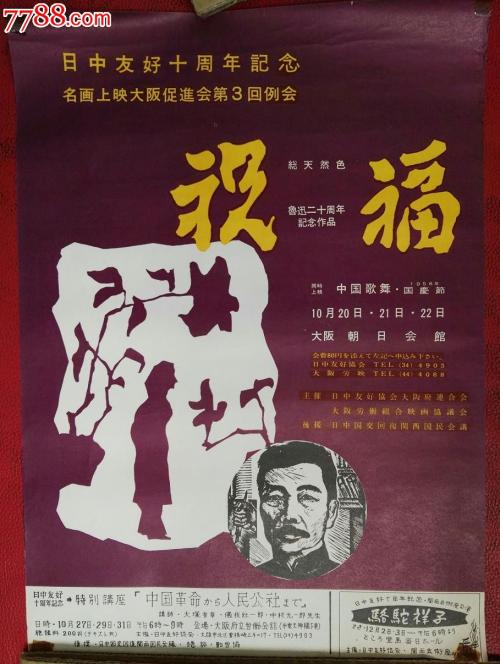 怎么办假摩纳哥身份证